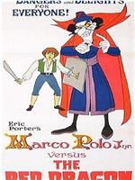 Marco Polo Jr.