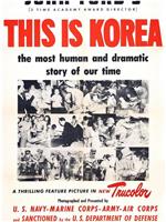 南北韩大战史在线观看