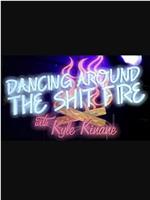 Dancing Around the Shit Fire with Kyle Kinane