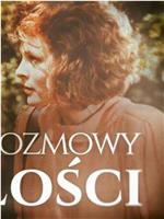 Rozmowy o milosci在线观看