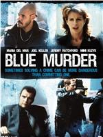 Blue Murder