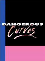 Dangerous Curves