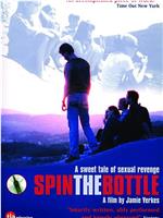 Spin the Bottle