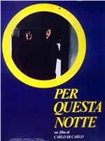 Per questa notte在线观看