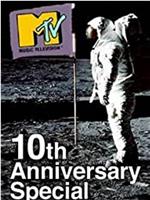 MTV's 10th Anniversary Special