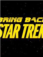 Bring Back... Star Trek