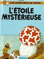 L'étoile mystérieuse在线观看