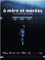 À mère et marées