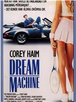 Dream Machine在线观看