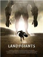 Land of Giants