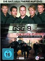 GSG 9 - Die Elite Einheit在线观看