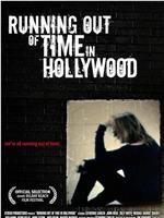 Running Out of Time in Hollywood在线观看