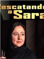 Rescatando a Sara在线观看