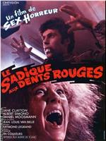 Le sadique aux dents rouges在线观看