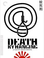 具有挑战性的共识：汤尼·雷恩谈《绞死刑》