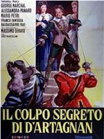 Il colpo segreto di d'Artagnan