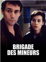 Brigade des mineurs