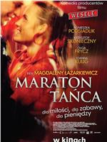 Maraton tańca