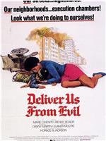 Deliver Us from Evil