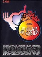 Le village des enfoirés在线观看