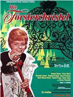 Die Försterchristel