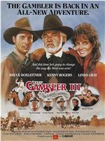 Kenny Rogers as The Gambler, Part III: The Legend Continues