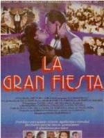 La gran fiesta在线观看