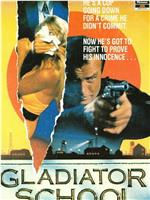 Police Story: Gladiator School