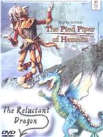 The Reluctant Dragon