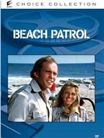 Beach Patrol在线观看