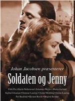 Soldaten og Jenny在线观看