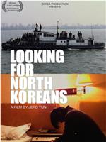 Looking for North Koreans在线观看