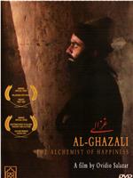 Al-Ghazali: The Alchemist of Happiness在线观看
