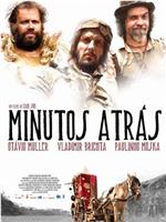 Minutos Atrás