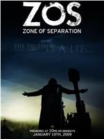 ZOS: Zone of Separation