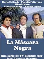 La máscara negra在线观看