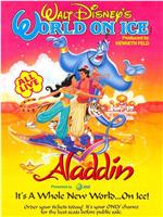 Aladdin on Ice在线观看