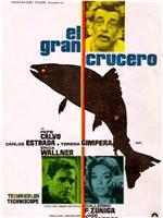 El gran crucero