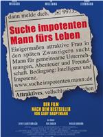 Suche impotenten Mann für's Leben在线观看