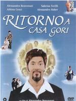 Ritorno a casa Gori在线观看