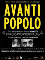 Avanti Popolo