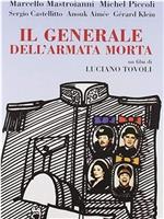 Il generale dell'armata morta在线观看