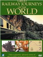 Great Railway Journeys of the World在线观看