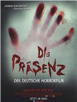 Die Präsenz在线观看