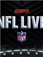NFL Live在线观看