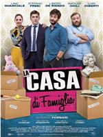 La casa di famiglia在线观看