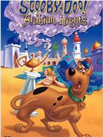 Scooby-Doo in Arabian Nights