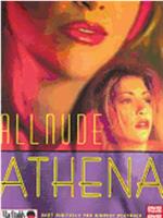 All Nude Athena