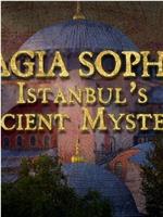 PBS "Nova" Hagia Sophia: Istanbul's Mystery在线观看