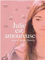 Julie est amoureuse在线观看